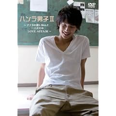 �n�����j�q2 [DVD]