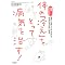 ���y �w���@�I ���邠��厖�T�x �֘A�� �z�\�����ł͌����ɂ������̂��W�߂Ă݂܂���