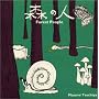 �X�̐l�`Forest People