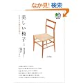 �������֎q�q3�r���E�̖ؐ�����֎q (�G�C����)