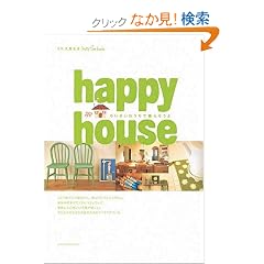 Happy house�\���������������ŕ�炻���� (�ʍ��V�R�����\Chikyumaru mook)
