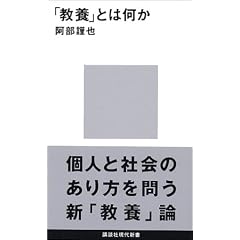 �u���{�v�Ƃ͉��� (�u�k�Ќ���V��)