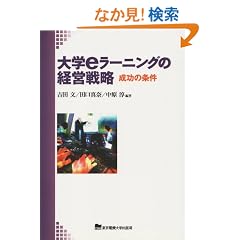 ��we���[�j���O�̌o�c�헪�\�����̏���