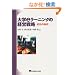 ��we���[�j���O�̌o�c�헪�\�����̏���