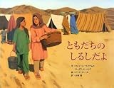 �Ƃ������̂��邵����