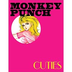 �����L�[�E�p���`������W CUTIES
