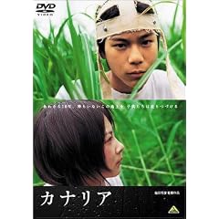 �J�i���A [DVD]