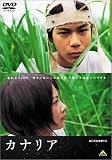 �J�i���A [DVD]