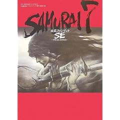 SAMURAI7 �����t�@���u�b�NSE -SPECIAL EDITION-