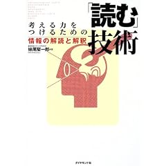 �l����͂����邽�߂́u�ǂށv�Z�p�\���̉�ǂƉ���