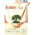 BONSAI�~Life-�~�̓��C�t- (�΂ƕ�炻�� 2) ���� ���� (�P�s�{2007/2/9)