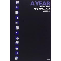 A year
