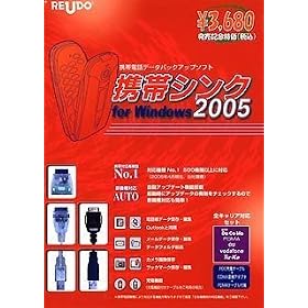 �g�уV���N for Windows 2005 �S�L�����A�Ή��Z�b�g