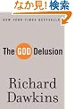 The God Delusion