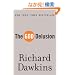The God Delusion
