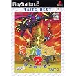 ���N�K�L����2 ������̐킢 TAITO BEST