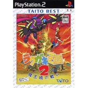 ���N�K�L����2 ������̐킢 TAITO BEST