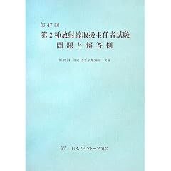 ��47��(����17�N)��2����ː��戵��C�Ҏ������Ɖ𓚗�