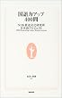 ����̓A�b�v400�� (�����l�V��)