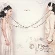 Flower Source