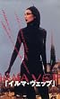 �C���}�E���F�b�v�y�����Łz [VHS]