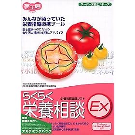 �炭�炭�h�{���k EX �A�J�f�~�b�N�p�b�N