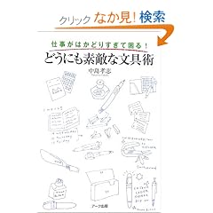 �d�����͂��ǂ肷���č���!�ǂ��ɂ��f�G�ȕ���p