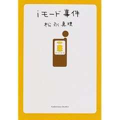 i���[�h���� (�p�앶��)