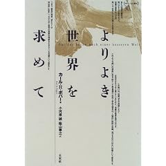���悫���E�����߂� (�|�C�G�[�V�X�p��)