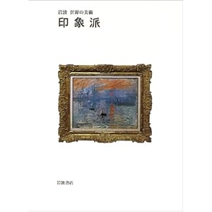 ��۔h (��g���E�̔��p)