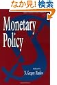 Monetary Policy (Nber Studies in Business Cycles , Vol 29)