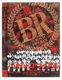 [DVD]藤原竜也 バトル・ロワイアル [DVD]