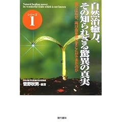 ���R�����́A���̒m��ꂴ����ق̐^���\�ނ�͂Ȃ��A�Ăі����P�������Ƃ��ł����̂� (�V��-�Y)