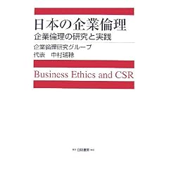 ���{�̊�Ɨϗ��\��Ɨϗ��̌����Ǝ��H (HAKUTO Management)