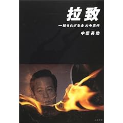 �f�v�\�m��ꂴ����咆���� (�V������)