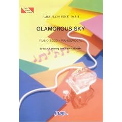 �s�A�m�s�[�X544 GLAMOROUS SKY/NANA starring MIKA NAKASHIMA �f��uNANA�v����
