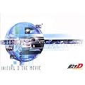 INITIAL D THE MOVIE [DVD]
