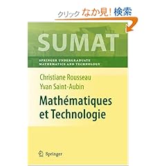 【クリックでお店のこの商品のページへ】Mathematiques et Technologie (Springer Undergraduate Texts in Mathematics and Technology): Christiane Rousseau, Yvan Saint-Aubin, Helene Antaya, Isabelle Ascah-Coallier: 洋書
