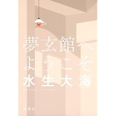 �����قւ悤����