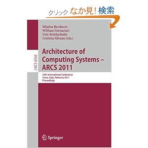 【クリックでお店のこの商品のページへ】Architecture of Computing Systems - ARCS 2011: 24th International Conference, Lake Como, Italy, February 24-25, 2011. Proceedings (Lecture Notes in Computer Science): Mladen Berekovic, William Fornaciari, Uwe Brinkschulte, Cristina Silvano: 洋書