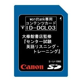 �L���m�� ID-DCL03 �Z���^�[�����p�ꃊ�X�j���O�΍� 2207B001