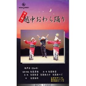 �r�f�I �S�Ɨx�� �z�������x��<�͔͗x��E�w���x��> (�J�Z�b�g�e�[�v�t) [VHS]