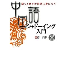 ������V���h�[�C���O����\�����Ƙb���������ɐg�ɂ� (CD book)