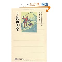 ���� �ދ���S (�p��I��)