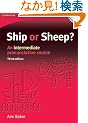 Ship or Sheep? Book and Audio CD Pack: An Intermediate Pronunciation Course (Face2face S)