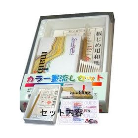 �J���[�n�����Z�b�g