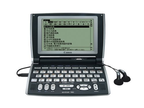 �L���m�� wordtank V903 1807B001 �L���m�� (7���̊��z) 23,760