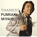 �I�[�{�G�̖���u�{�{�����kFumiaki Miyamoto�l�v