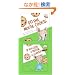 If You Give a Mouse a Cookie Mini Book and CD (If You Give...)
