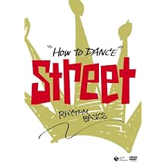 HOW TO DANCE STREET ���Y���̊�{ [DVD]